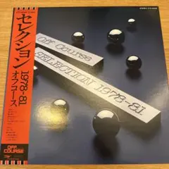 Item thumbnail for item 4b4209a9-daa1-4d65-8252-5992b14d2645