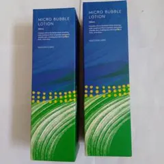 マキアレイベル　薬用マイクロバブルローション　100ml　２本セット