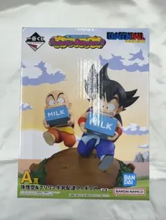 2026年最新】牛乳配達 悟空の人気アイテム - メルカリ