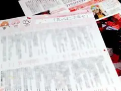 Item thumbnail for item 1fdb771d-9faa-465e-838a-23ee6db9ab70