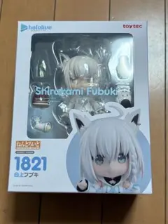 【新品/未開封】ねんどろいど　白上フブキ　ホロライブ　セット ねんどろいど ホロライブプロダクション 白上フブキ[トイテック