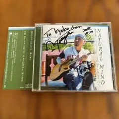 【帯付き・美品】富安秀行 NATURAL MIND CD サイン付き