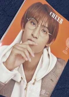 CHEER Vol.37 向井康二 表紙