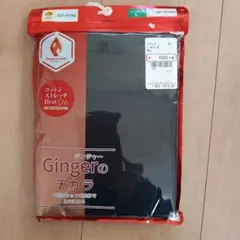 あったか下着 パシオスヒート ジンジャーのチカラ 長袖ハイネック メンズインナー