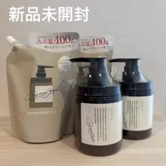 y*a様 cocone ココネ　クレイクリームシャンプー　モイスト　まとめ買い