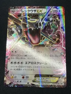 2025年最新】レックウザexの人気アイテム - メルカリ