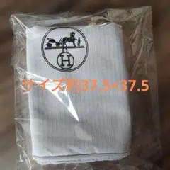 HERMES エルメス 巾着袋 保存袋
