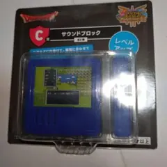 ドラゴンクエスト ロトの伝説ふたたび編 C賞 サウンドブロック レベルアップ