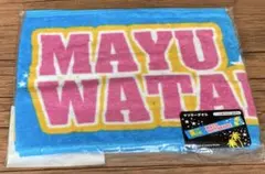 Item thumbnail for item 6403e423-ed77-40f7-8fe0-a0bc37f537ed