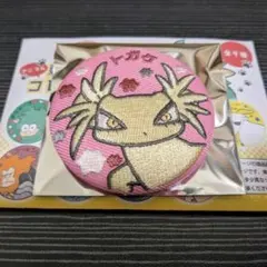 僕のヒーローアカデミア ヒロアカ トガケ トガヒミコ アニマル刺繍バッジ