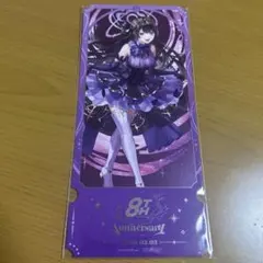 にじさんじ 8周年 チケット風カード 特典 月ノ美兎 ポップアップストア