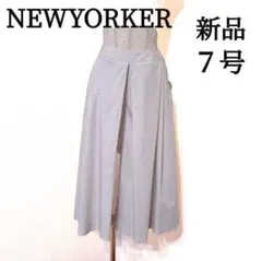 【新品タグ付】NEWYORKER 　ガウチョパンツ　スカーチョ　ホワイト系　綿