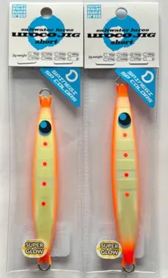 ウロコジグ ショート120g 5個セット 2025年最新】ウロコジグ ショート 120の人気アイテム - メルカリ