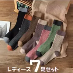 ももたん様 リクエスト 2点 まとめ商品