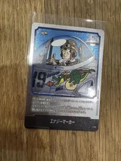 エナジーマーカー E-54 19巻 ドラゴンボールカード - メルカリ