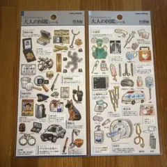 大人の図鑑 シール 捜査編 医療編 2種セット