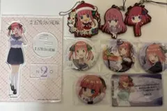 五等分の花嫁 中野二乃 まとめ売り