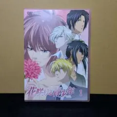 2026年最新】花咲ける青少年dvdの人気アイテム - メルカリ