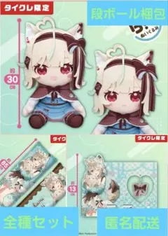 2026年最新】甘狼このみ ぬいぐるみの人気アイテム - メルカリ