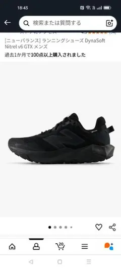 アウトドアシューズ スニーカー