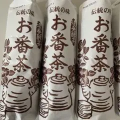 徳島　お番茶 3本セット 伝統の味 賞味期限2026年10月のサムネイル