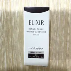 エリクシール レチノパワー リンクルクリーム ba S 2ｇのサムネイル
