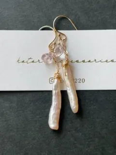 C55宝石モルガナイトとパールのピアス