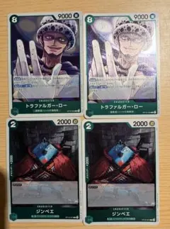 ワンピースカード トラファルガー・ロー ジンベエ セット 決戦の刻