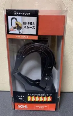 黒鯛工房 ✨激レア 廃盤 未使用品✨ カーボン肘当て MB ヘチ 前打ち