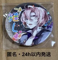 あんスタ】朔間凛月 缶バッジ Feb×24 おまけつき - メルカリ