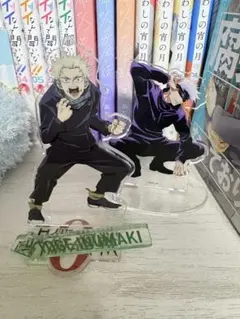 呪術廻戦 五条悟 狗巻棘 アクリルスタンド