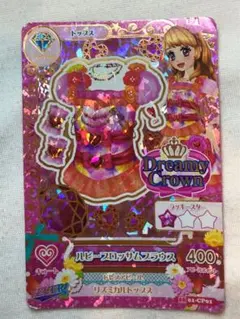 2025年最新】大空あかり プレミアムカードの人気アイテム - メルカリ