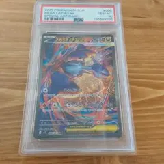 Item thumbnail for item f38711f1-1f62-4afe-9a9a-d20b39ff4ac6