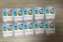 リーリエの決心 10枚セット ポケモンカード