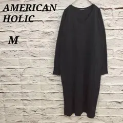 アメリカンホリック 【M】 長袖ロングニットワンピース Vネック ネイビー