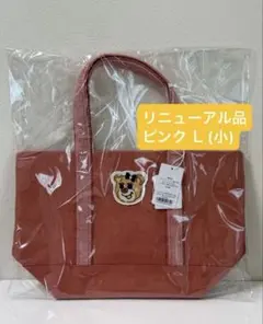 フェイラー オールドテディガール トートバッグ ピンク L(小) - メルカリ