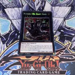 2026年最新】No.106 巨岩掌ジャイアント・ハンド 遊戯王の人気アイテム