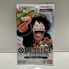 ONE PIECE CARD GAME 最強の3兄弟パック