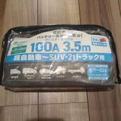 Meltec ブースターケーブル BT-12 100A 3.5mのサムネイル