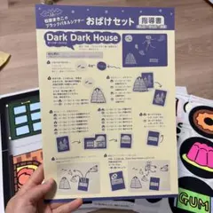 完全盤 帯付 死霊のはらわた1＆2キャプテンスーパーマーケット