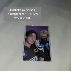 ATEEZ ANITEEZ COLOR スタンプ ミッション トレカ ミンギ - メルカリ
