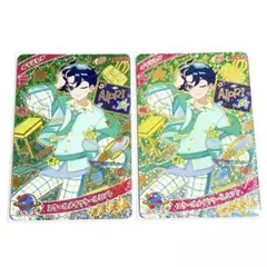 ひみつのアイプリ リング3弾『スクールメイツクールミント』すばる 2枚セット☆4