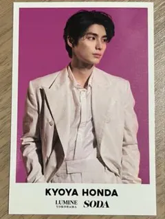 2026年最新】本田響矢 ステッカーの人気アイテム - メルカリ