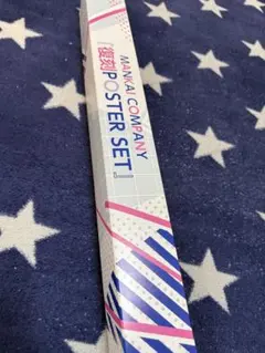 A3! 復刻ポスターセット