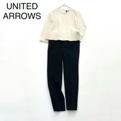 1063.1200y美品 ユナイテッドアローズ ツイードフリンジプルオーバー上下