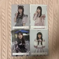櫻坂46 山下瞳月　生写真　チュウ　4枚セット