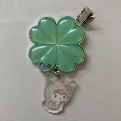 サンリオ シークレットヘアクリップ クローバー　クロミ