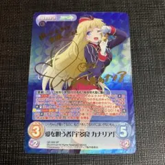 2026年最新】宇多良カナリアの人気アイテム - メルカリ