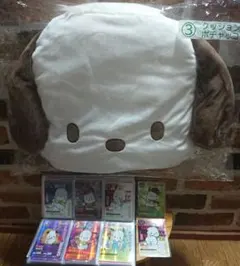 サンリオ当たりくじ　ポチャッコ　クッション　カードセット