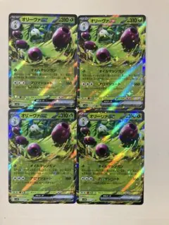 ポケモンカード　ロケット団の栄光　オリーヴァ　RR ４枚セット　④